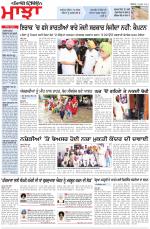 Punjabi Tribune (Majha/Doaba)