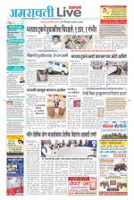 Amravati Live