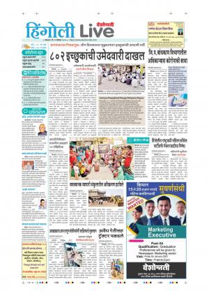 29 Hingoli Live