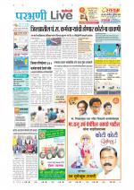 Parbhani Live