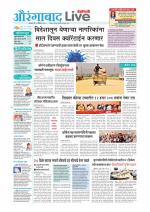 Aurangabad Live
