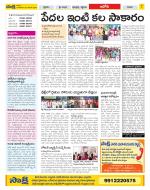 Kurnool Constituencies