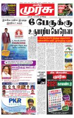 Tirunelveli