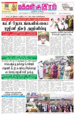 Makkal Kural Tamil Daily