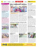 Mahabubnagar Constituencies