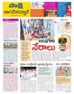 Nagarkurnool District