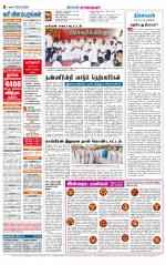 Madurai-Ramnad Supplement