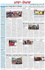 Punjabi Tribune (Majha/Doaba)