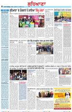 Punjabi Tribune (Ludhiana)