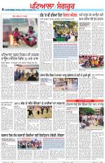 Punjabi Tribune (Patiala-Sangrur)
