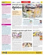 Hyderabad Constituencies