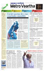 Metrovaartha - Indore