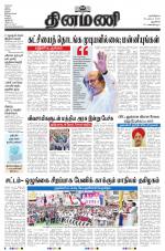 Dinamani - New Delhi