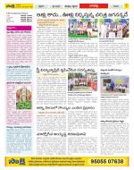 Guntur Constituencies