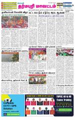 Dharmapuri-Salem Supplement