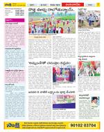 Guntur Amaravathi Constituencies