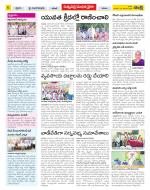 Khammam Constituencies