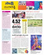 Ranga Reddy District