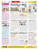 Ranga Reddy Constituencies