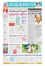 Namma Kalaburagi ಕಲಬುರಗಿ