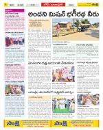 Adilabad Constituencies