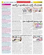 Nalgonda Constituencies