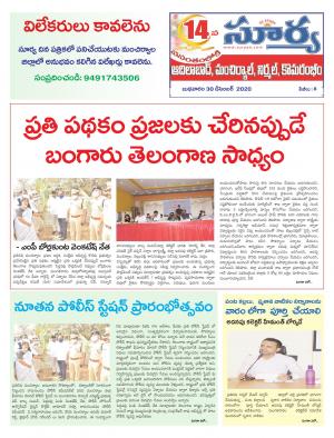 Wednesday 30 Dec,2020