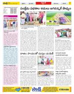 Prakasam Constituencies