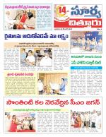 Chittoor