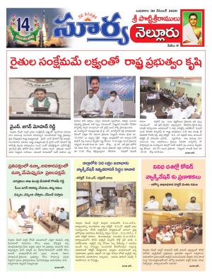 Wednesday 30 Dec,2020