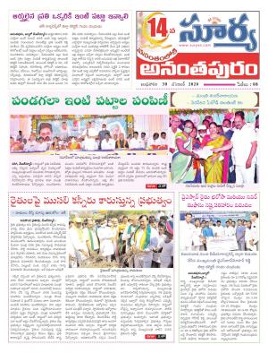 Wednesday 30 Dec,2020