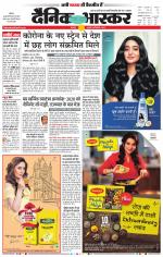 नरसिंगपुर