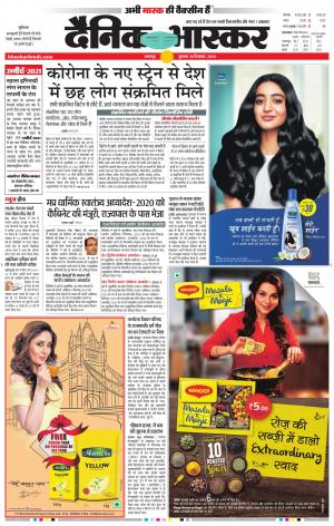 नरसिंगपुर