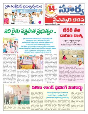 Wednesday 30 Dec,2020