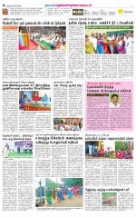 Nellai District-Tirunelveli Supplement
