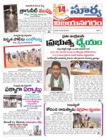 Vizianagaram