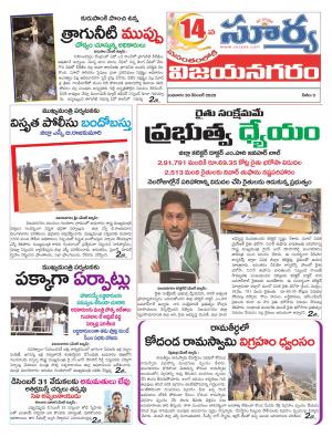 Wednesday 30 Dec,2020