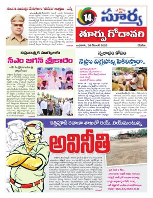 Wednesday 30 Dec,2020