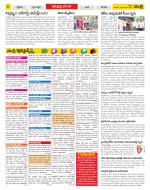 Chittoor Constituencies