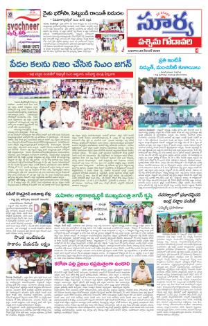 Wednesday 30 Dec,2020