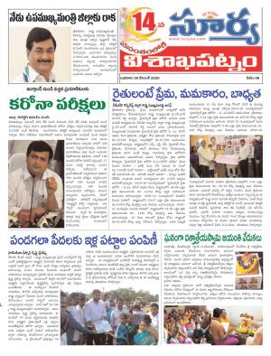 Wednesday 30 Dec,2020