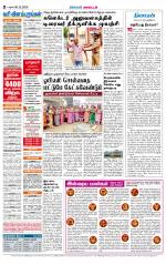 Virudhunagar-Madurai Supplement