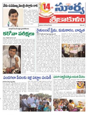 Wednesday 30 Dec,2020