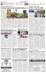 Nellai City-Tirunelveli Supplement