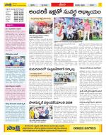 Visakhapatnam Constituencies