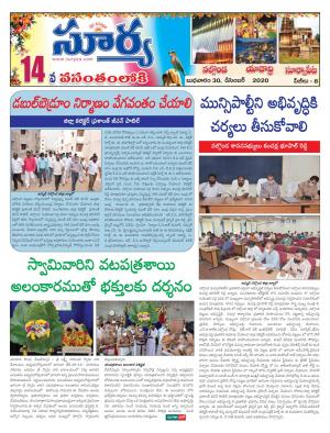 Wednesday 30 Dec,2020