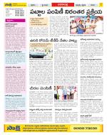 Visakhapatnam Constituencies Old