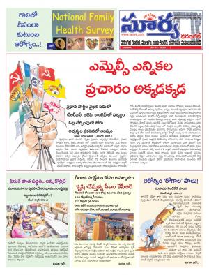 Wednesday 30 Dec,2020