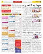 YSR Kadapa Constituencies