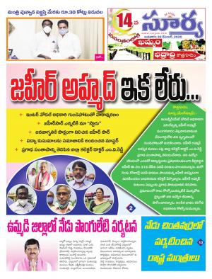 Wednesday 30 Dec,2020